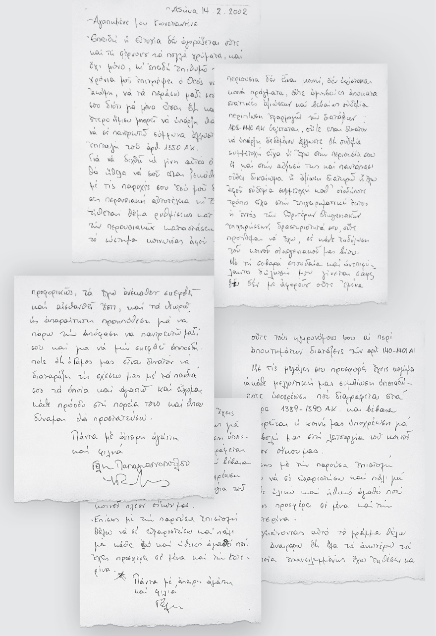 Οικογένεια Αγγελόπουλων: Βαριές κατηγορίες και εξώδικα