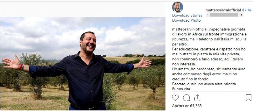 Ο Σαλβίνι απαντά στην πρώην σύντροφό του: Κρίμα, κάποιος είχε άλλες προτεραιότητες