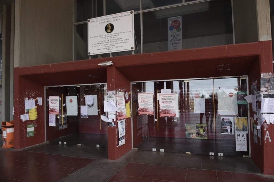 Ο «Ρουβίκωνας» άνοιξε το στέκι της Φιλοσοφικής  και στήνει το πάρτι