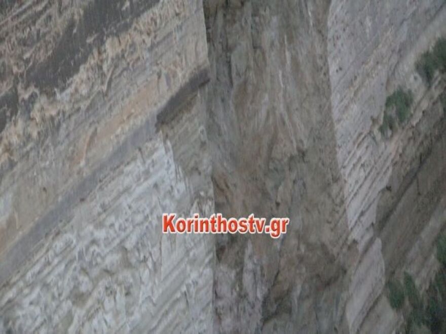 Έκλεισε ο Ισθμός της Κορίνθου λόγω κατολίσθησης