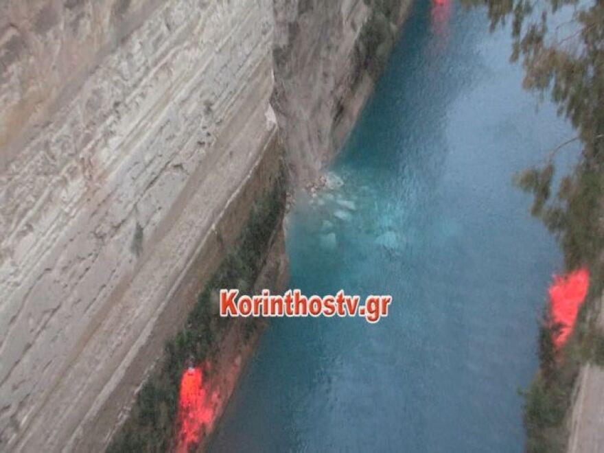 Έκλεισε ο Ισθμός της Κορίνθου λόγω κατολίσθησης