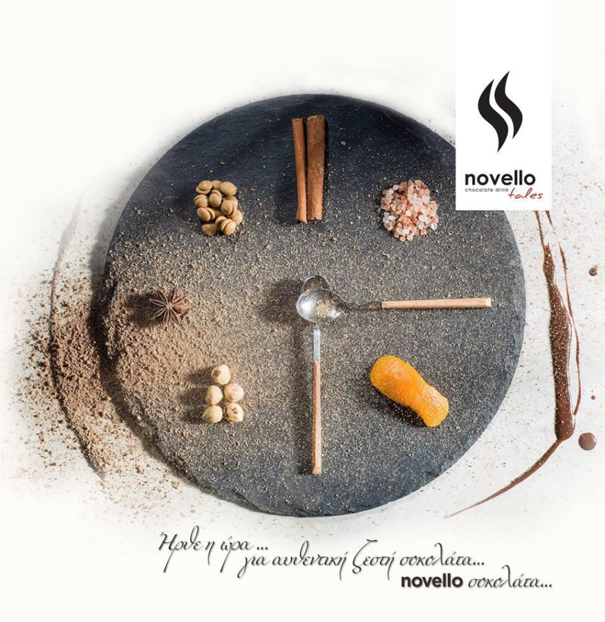 Chocolate Drink, με πραγματική σοκολάτα που λιώνει στο ποτήρι