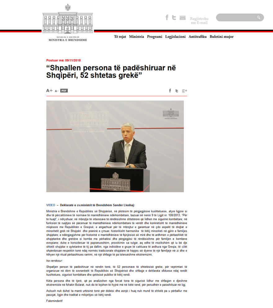 Προκαλεί η Αλβανία: Ανεπιθύμητοι στη χώρα κηρύχθηκαν 52 Έλληνες 