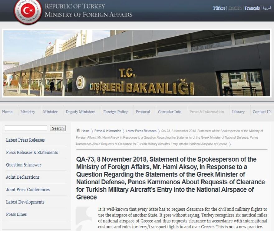 Προκλητική απάντηση της Τουρκίας στον Καμμένο: Αναγνωρίζουμε μόνο έξι μίλια ελληνικού εναέριου χώρου