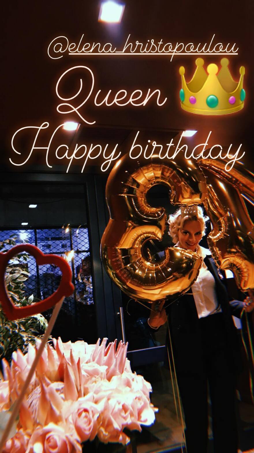 Η Έλενα Χριστοπούλου του GNTM έκανε πάρτι για τα γενέθλιά της   