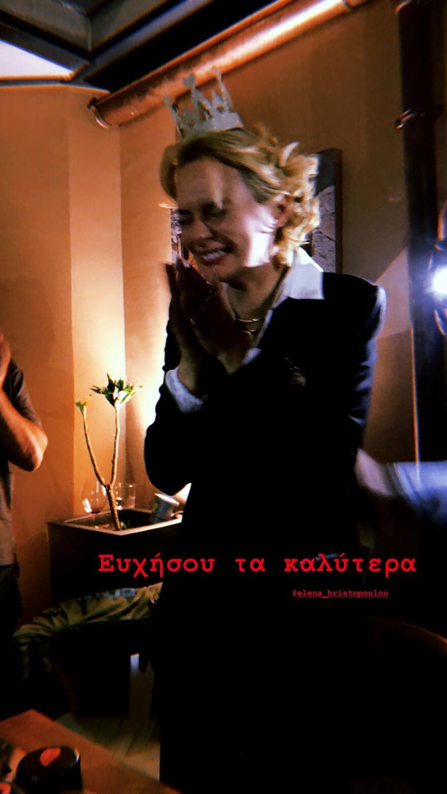 Η Έλενα Χριστοπούλου του GNTM έκανε πάρτι για τα γενέθλιά της   