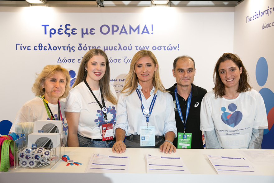 Το «Οραμα Ελπίδας» στον 36ο αυθεντικό Μαραθώνιο της Αθήνας 