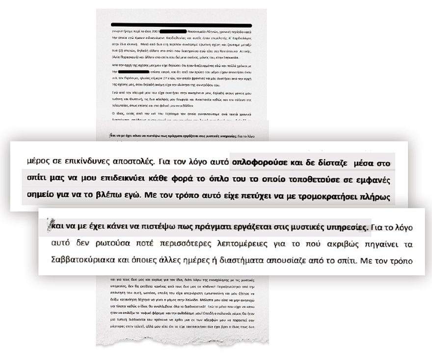 Το χρονικό της απάτης του δίγαμου γιατρού: Όλη η μήνυση της συζύγου Νο2