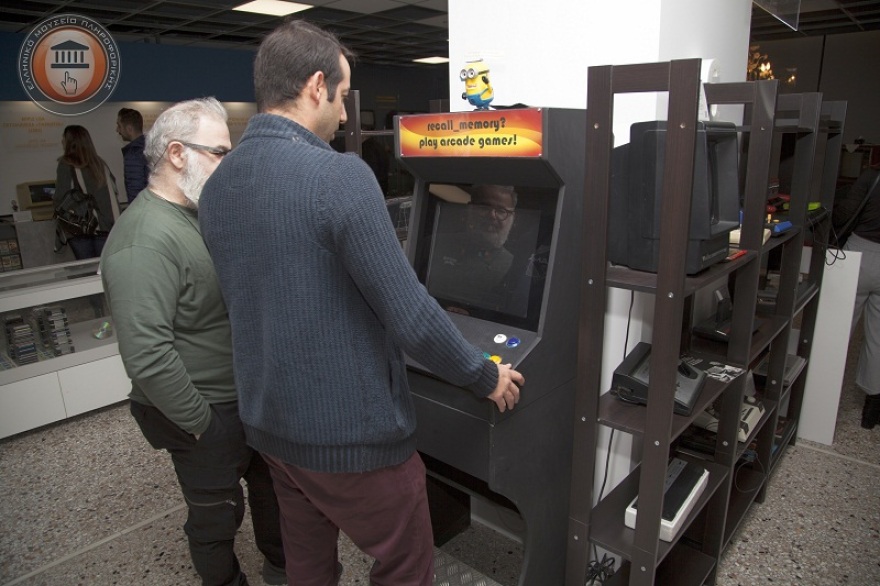 Το Ελληνικό Μουσείο Πληροφορικής πραγματοποίησε τα εγκαίνιά του στο Μοσχάτο