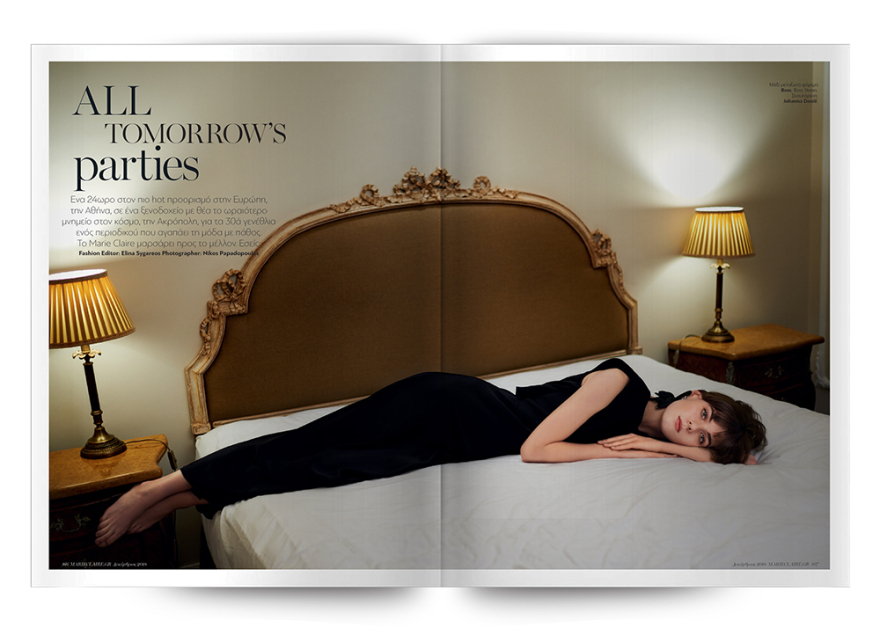 Αυτή την Κυριακή με το ΠΡΩΤΟ ΘΕΜΑ, Marie Claire, Gala και «Η πρόβα του νυφικού»