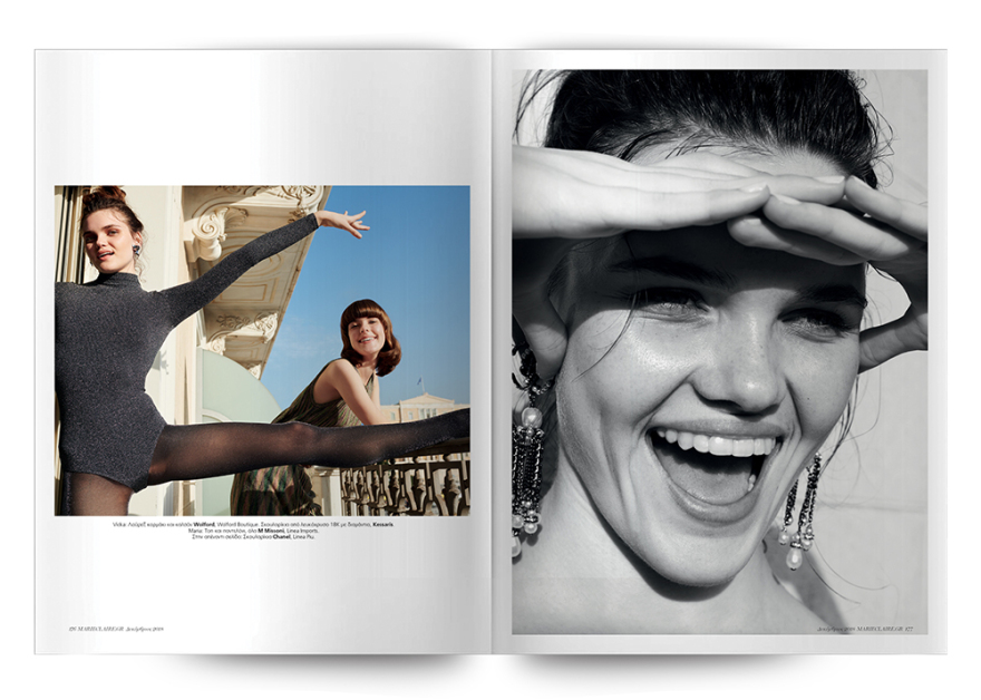 Αυτή την Κυριακή με το ΠΡΩΤΟ ΘΕΜΑ, Marie Claire, Gala και «Η πρόβα του νυφικού»