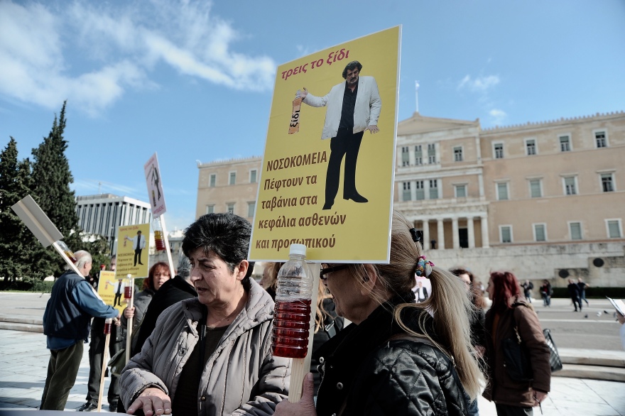 «Ρολά» στο Δημόσιο: Διαδήλωσαν στο Σύνταγμα ΑΔΕΔΥ και ΠΑΜΕ