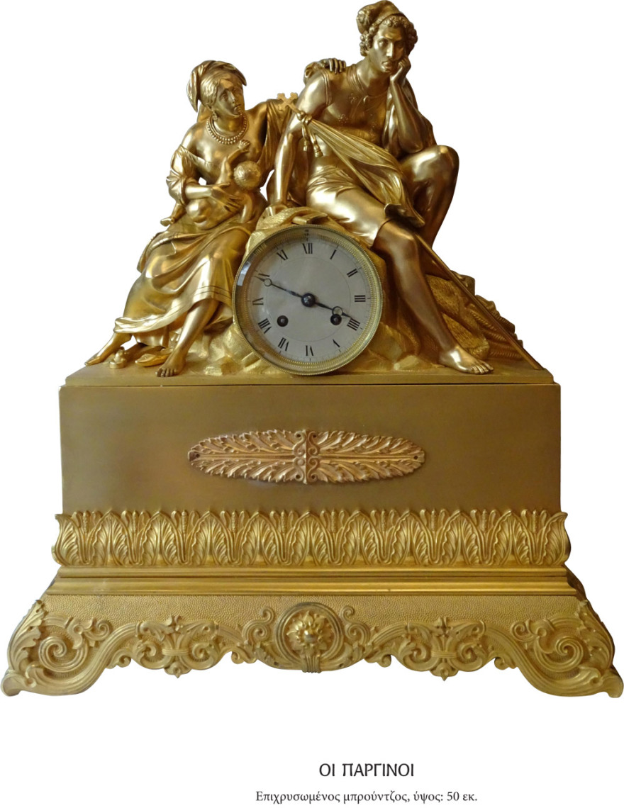 Οι ώρες του 1821 σε ένα λεύκωμα με 147 γαλλικά φιλελληνικά ρολόγια 