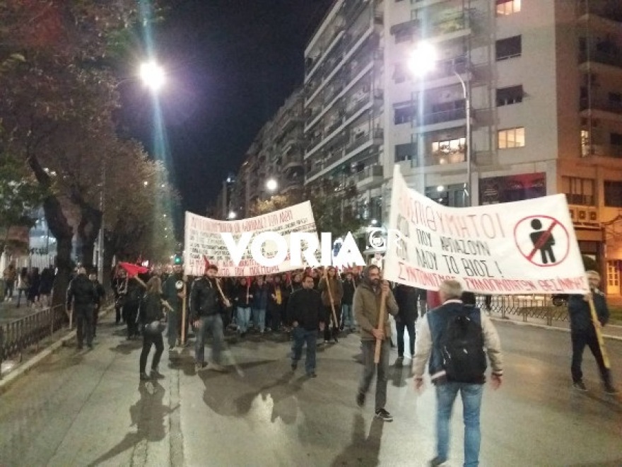 Thessaloniki Summit 2018: Σε εξέλιξη πορεία διαμαρτυρίας προς το Βελλίδειο