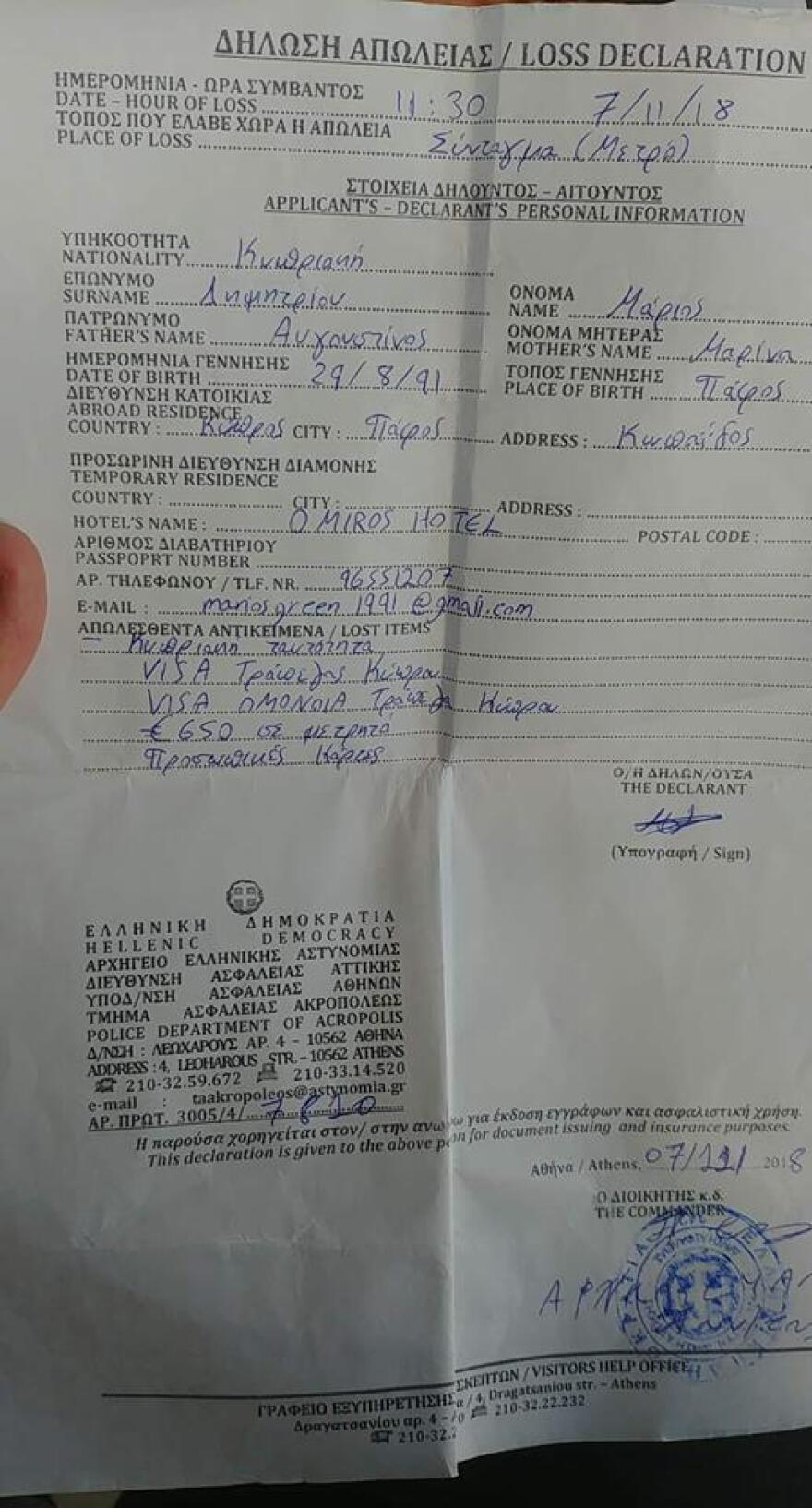 Κλέφτες «αλωνίζουν» σε Μετρό και ΗΣΑΠ - «Μου άδειασαν το τσαντάκι χωρίς να καταλάβω το παραμικρό»