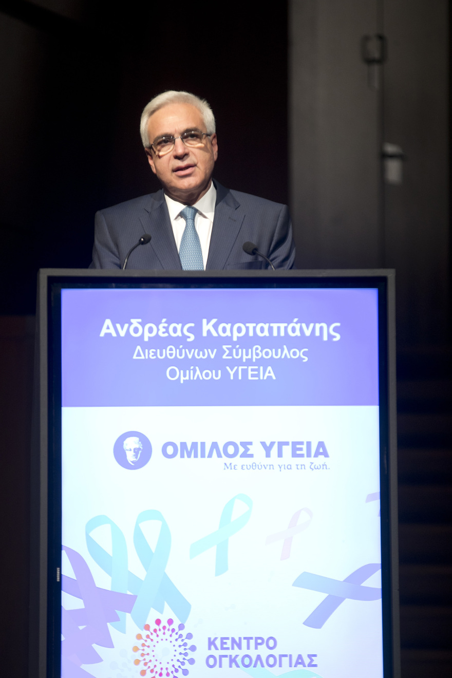 Όμιλος ΥΓΕΙΑ: Στην αιχμή των εξελίξεων στον τομέα της Ογκολογίας