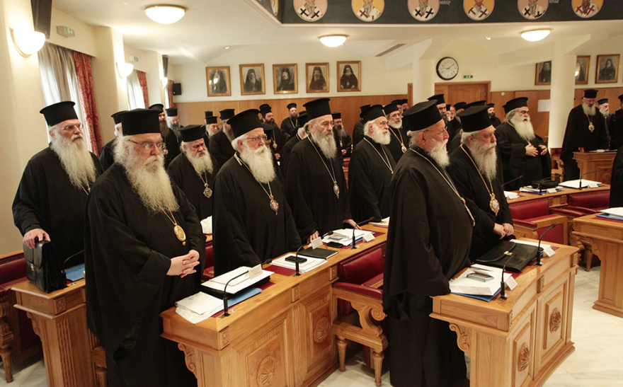 «Μάχη» στην Ιεραρχία για τη συμφωνία Τσίπρα-Ιερώνυμου: Αποχώρησαν από τη συνεδρίαση οι Μητροπολίτες Μεσσηνίας και Καισαριανής