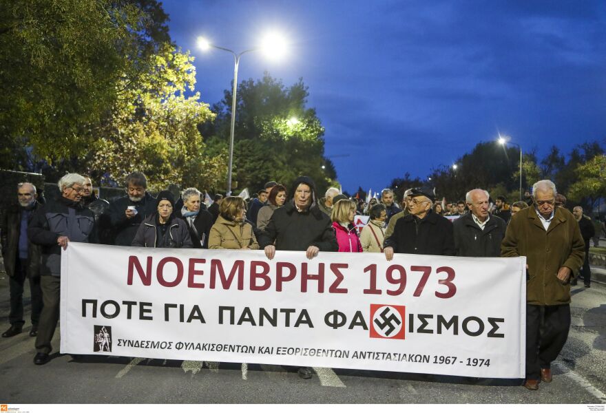 Πορεία για το Πολυτεχνείο στη Θεσσαλονίκη: Τραγούδησαν «Πότε θα κάνει ξαστεριά» και έκαψαν αμερικανική σημαία