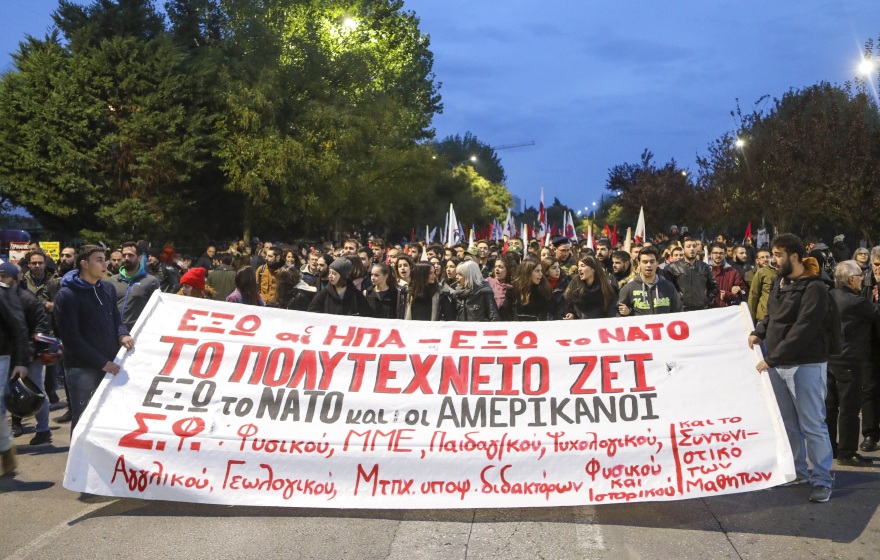 Πορεία για το Πολυτεχνείο στη Θεσσαλονίκη: Τραγούδησαν «Πότε θα κάνει ξαστεριά» και έκαψαν αμερικανική σημαία