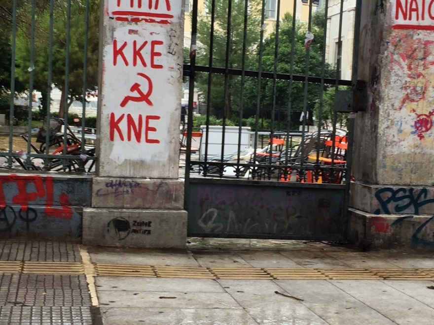 Ρημαδιό το Πολυτεχνείο και το ΑΠΘ από τους κουκουλοφόρους - Δείτε φωτογραφίες