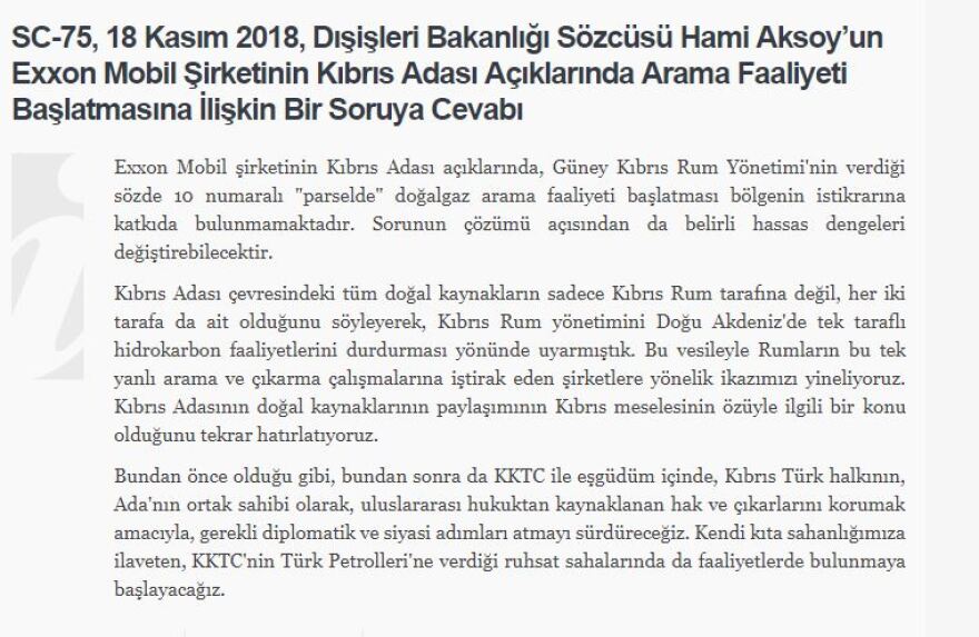 Ξεκινά γεωτρήσεις στην κυπριακή ΑΟΖ η Τουρκία