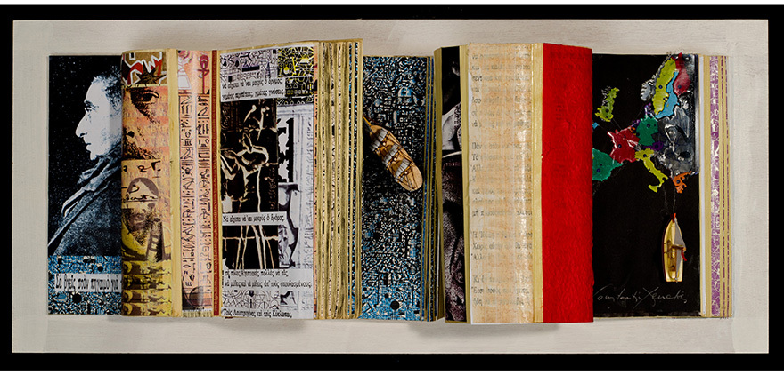 Το βιβλίο στην τέχνη