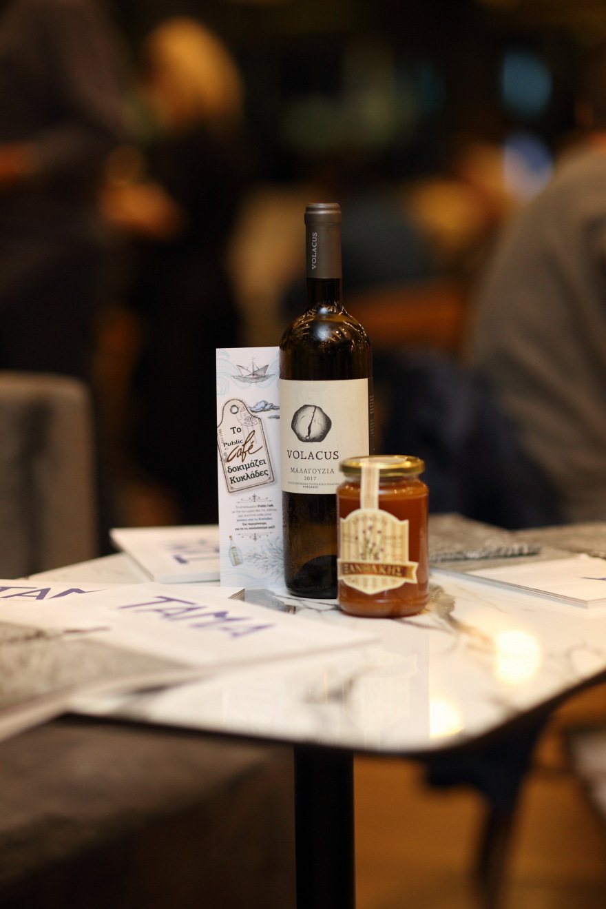 PublicCafé: Αέρας ανανέωσης και… Κυκλάδων στην καρδιά της Αθήνας!