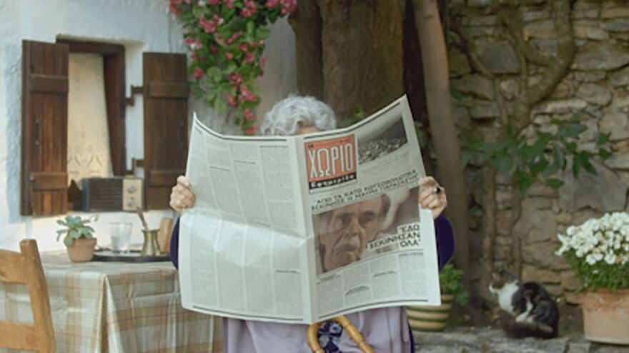 Τελικά είχες και στο χωριό σου Black Friday;