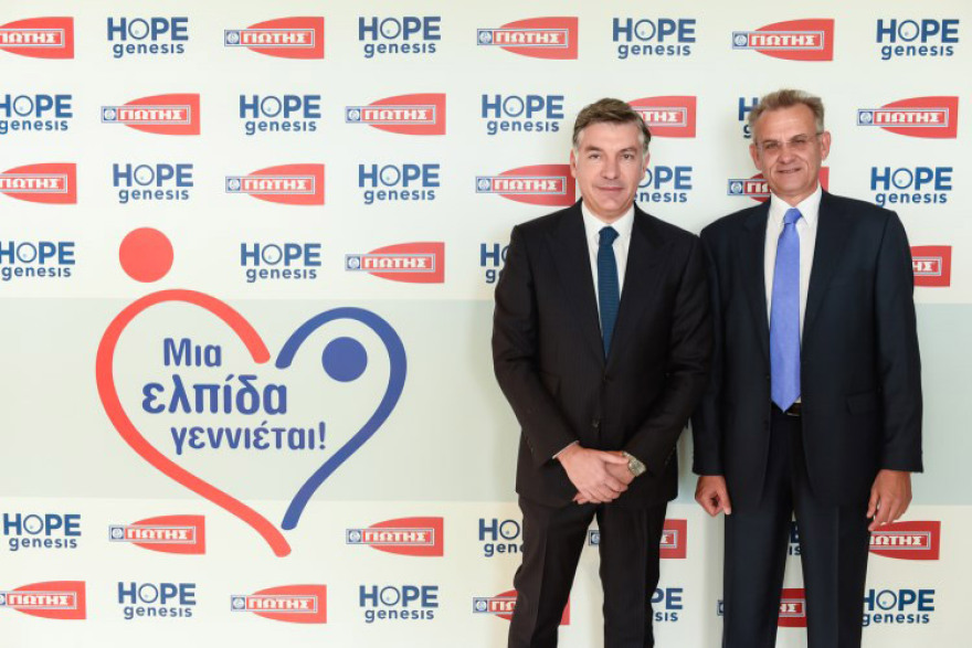 Πρόγραμμα Εταιρικής Κοινωνικής Ευθύνης της ΓΙΩΤΗΣ Α.Ε.: «Mια ελπίδα γεννιέται!»