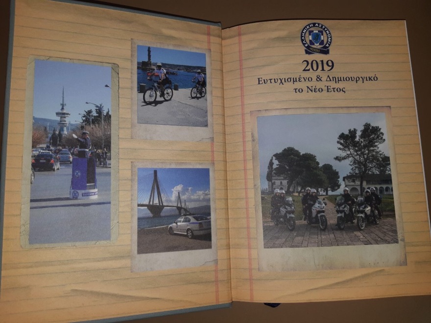 Μαζεύουν άρον άρον με φορτηγά τα ημερολόγια της ΕΛΑΣ με «Μακεδονία» και «Βόρεια Κύπρο»