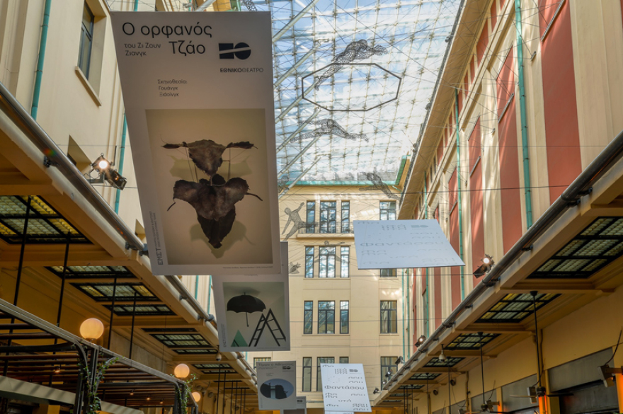 Το City Link στο κέντρο της Αθήνας αναβαθμίζεται και «βάζει τα καλά» του για τα Χριστούγεννα