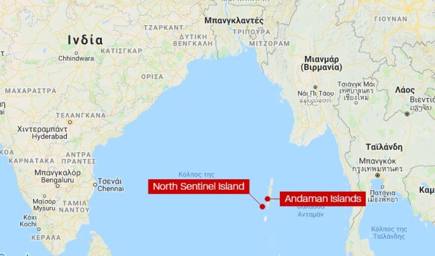 Ποιοι είναι οι «πιο αινιγματικοί άνθρωποι του πλανήτη» που σκότωσαν τον Αμερικανό ιεραπόστολο