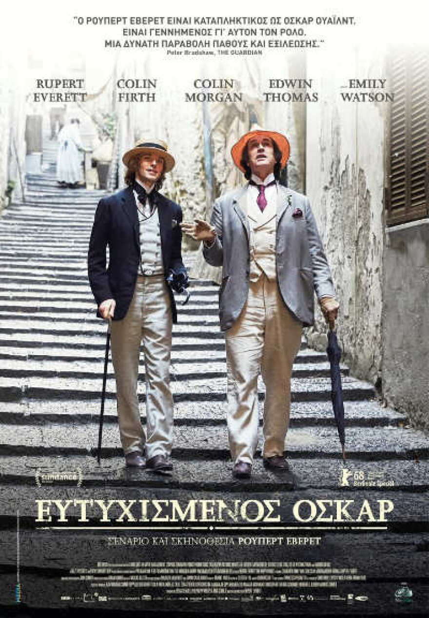 Στην Αθήνα για τον «Ευτυχισμένο Όσκαρ» ο Ρούπερτ Έβερετ