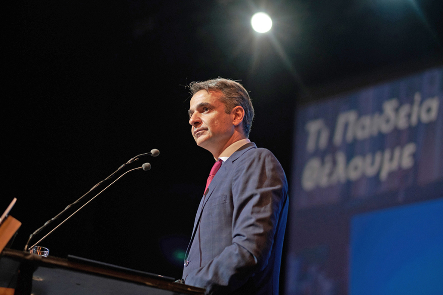 Μητσοτάκης: Η Παιδεία είναι η  μεγαλύτερη επένδυση για το μέλλον της χώρας