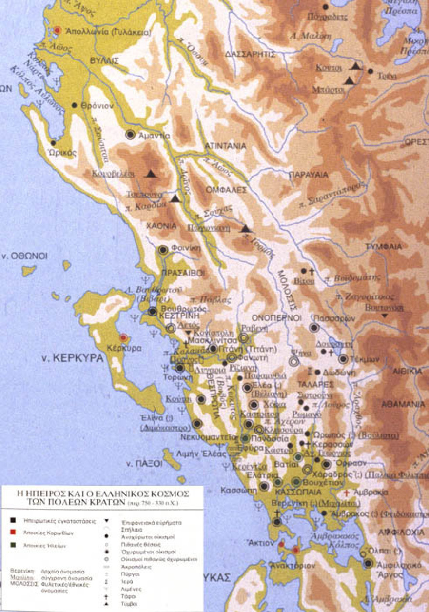 Ιλλυρία και Αλβανοί: Οι αλβανικές αρχαιολογικές ανασκαφές στη Βόρειο Ήπειρο