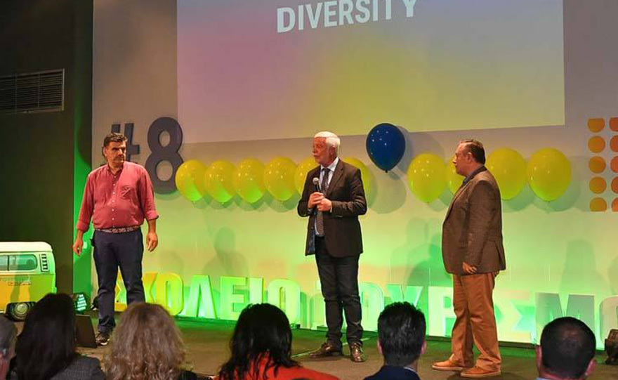 Σχολείο Τουρισμού… για όλους