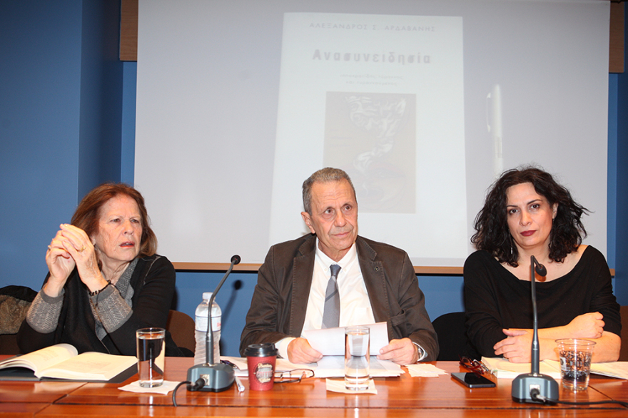 Αλέξανδρος Αρδαβάνης: Όταν η ποίηση συναντά την Ιατρική