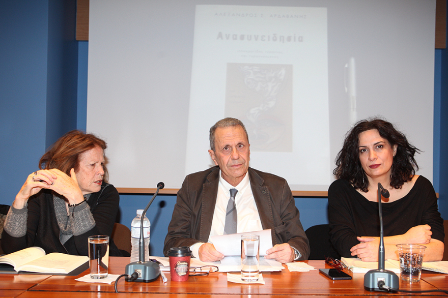 Αλέξανδρος Αρδαβάνης: Όταν η ποίηση συναντά την Ιατρική