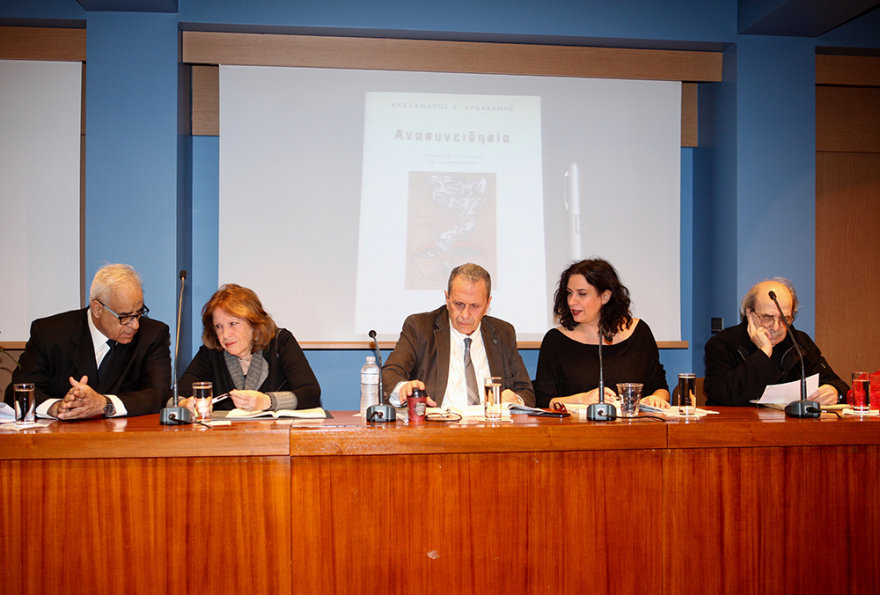 Αλέξανδρος Αρδαβάνης: Όταν η ποίηση συναντά την Ιατρική