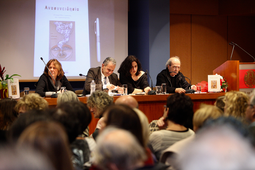 Αλέξανδρος Αρδαβάνης: Όταν η ποίηση συναντά την Ιατρική