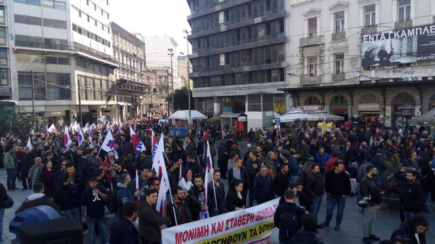 Απεργεί η χώρα: Σε εξέλιξη η πορεία του ΠΑΜΕ στη Βουλή