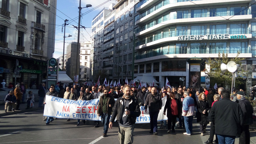 Απεργεί η χώρα: Σε εξέλιξη η πορεία του ΠΑΜΕ στη Βουλή