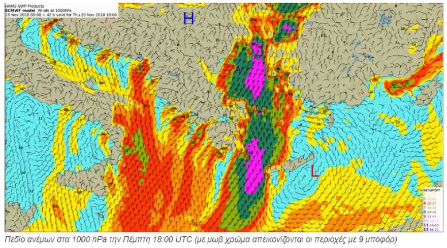 Καιρός: Η «Πηνελόπη» έφερε χιόνια και προβλήματα - Μεγάλες οι καταστροφές στη Μυτιλήνη