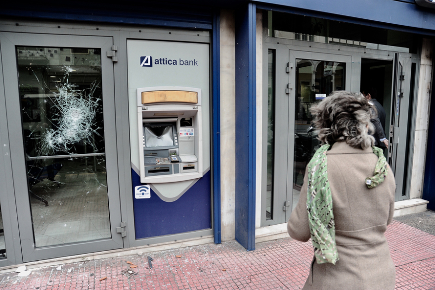 Ένταση στη μαθητική πορεία στο κέντρο της Αθήνας - Επεισόδια στη Θεσσαλονίκη