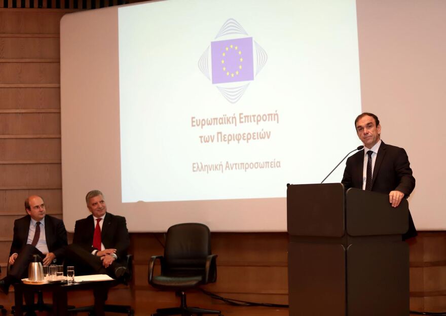 Για την αυτοδιοίκηση στην Ελλάδα και στην Ευρωπαική Ένωση