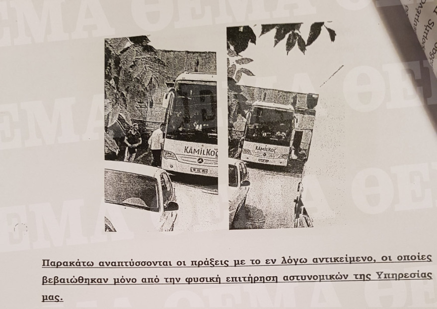 Ριχάρδος - Κύκλωμα λαθρεμπορίας χρυσού: Η χλιδάτη ζωή και οι αγαθοεργίες «κάλυψη» 