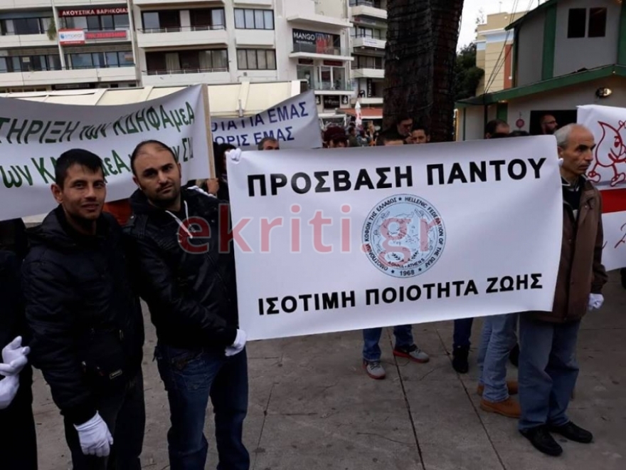 Παγκρήτιο συλλαλητήριο ΑΜΕΑ: «Πρόσβαση παντού - Ισότιμη ποιότητα ζωής»