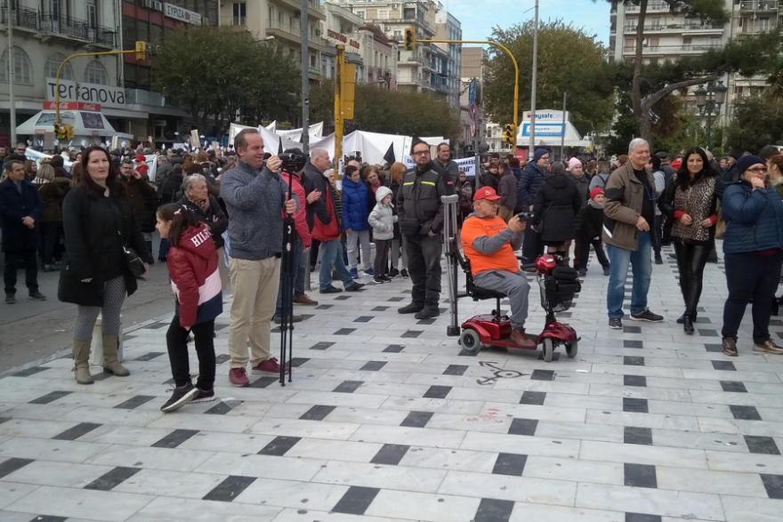 Παναπηρικό συλλαλητήριο στη Θεσσαλονίκη:  «Ισότιμη» πρόσβαση στην υγεία και την παιδεία