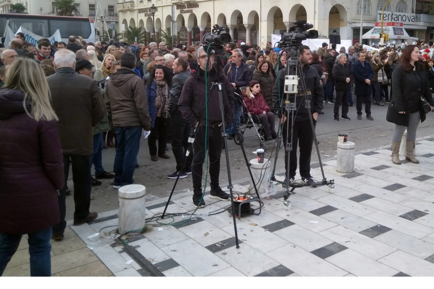 Παναπηρικό συλλαλητήριο στη Θεσσαλονίκη:  «Ισότιμη» πρόσβαση στην υγεία και την παιδεία