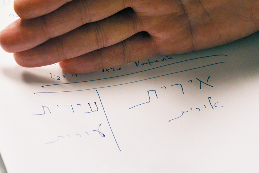 Η πρέσβειρα του Ισραήλ στο ΘΕΜΑ: Οι φόβοι είναι κοινοί, το ίδιο και οι απειλές